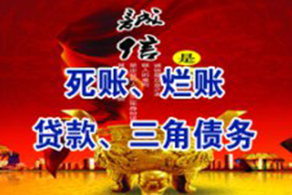 欠款诉讼后还款期限是多久？