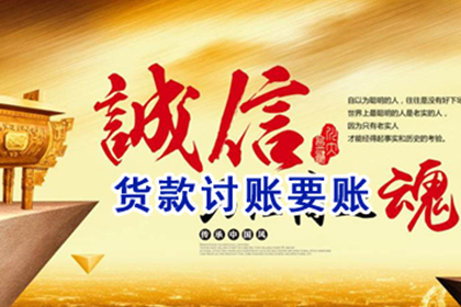 逾期借款未还的法律后果